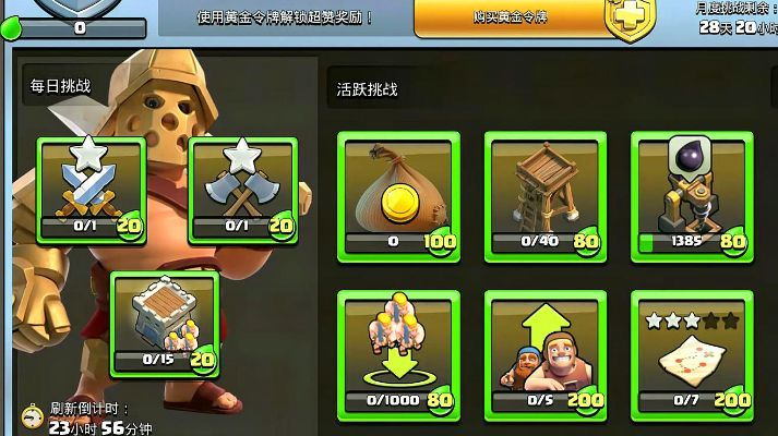 (部落战矿工流)部落战中若失败,矿石奖励减半真的吗? (部落战矿工流)部落战中若失败,矿石奖励减半真的吗?