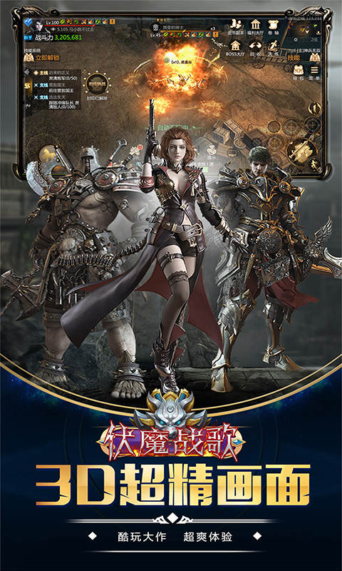 (伏魔歌曲)伏魔战歌:揭开古老传说中的勇者之歌与魔物的终极对决 (伏魔歌曲)伏魔战歌:揭开古老传说中的勇者之歌与魔物的终极对决