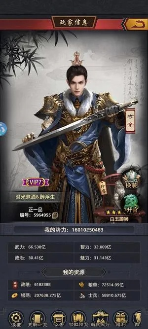 (边境传说游戏)探秘边境传说mu：传说中的神秘地带与神秘事件真相揭秘