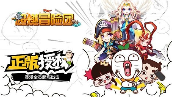 (激情团队,创造奇迹)超燃冒险团必备!激情团队阵容推荐,攻略大全等你来拿! (激情团队,创造奇迹)超燃冒险团必备!激情团队阵容推荐,攻略大全等你来拿!