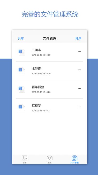 深度解析woodo安卓中文版的功能特点和用户体验,全面展示其优势和魅力