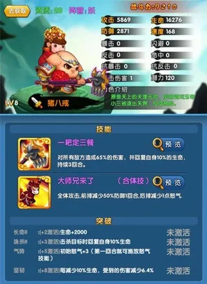 (作妖计游戏视频)揭秘作妖计0.1折版本:折扣之下的妖术奥秘 (作妖计游戏视频)揭秘作妖计0.1折版本:折扣之下的妖术奥秘