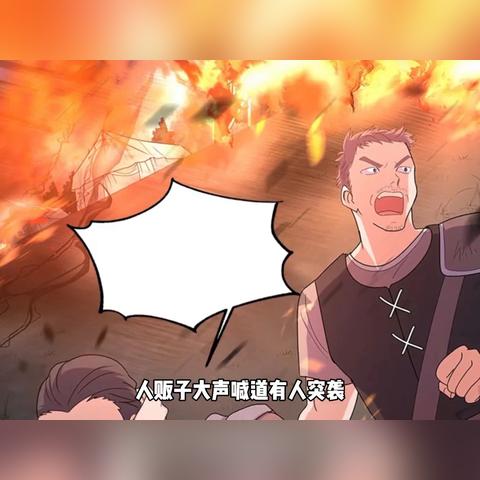 城堡突袭3:新的挑战等待着你,准备好面对更大更强大的敌人了吗?