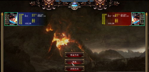(三国群英传1手机版ios)三国群英传1 iOS版:重温经典策略游戏的激情与智慧挑战 (三国群英传1手机版ios)三国群英传1 iOS版:重温经典策略游戏的激情与智慧挑战