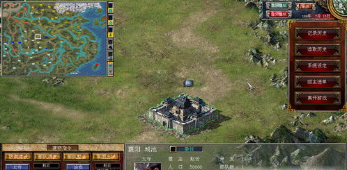 (三国群英传1手机版ios)三国群英传1 iOS版:重温经典策略游戏的激情与智慧挑战