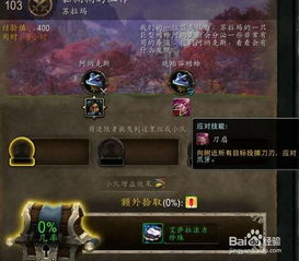 (魔兽世界升级攻略0到50)魔兽世界升级攻略0到80:从新手到大神,全面指导带你飞升巅峰!