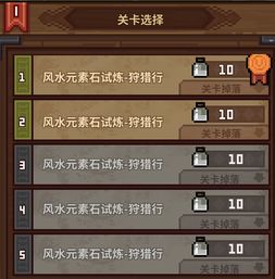 (马赛克英雄通关攻略)马赛克英雄攻略:打造你的无敌战队,征服全球战场
