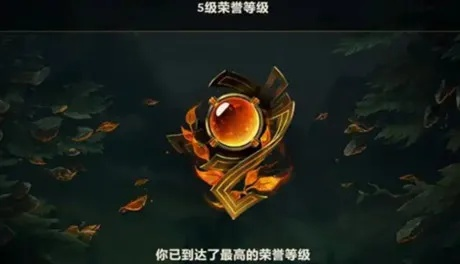 (黄金之路选谁)探索LOL黄金之路成就:打造属于自己的传奇之路