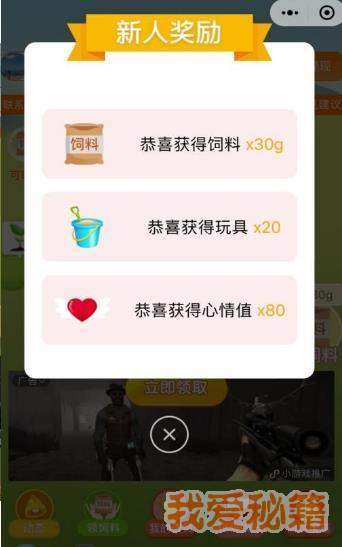悠悠山庄红包版:别具一格的社交体验,让你在种田养牛中感受互联网新鲜玩法