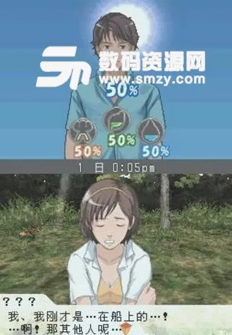 (迷失蔚蓝3图文攻略)探寻NDS迷失蔚蓝3攻略文本:绝密秘籍与全面指南分享