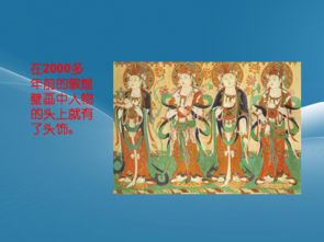 (彝族头饰的含义)彝族英雄头饰上的珠子,蕴藏着怎样的文化和信仰? (彝族头饰的含义)彝族英雄头饰上的珠子,蕴藏着怎样的文化和信仰?