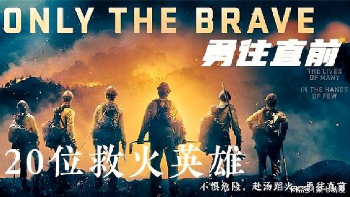 战火英雄2:燃烧的征程,勇往直前,挑战极限,征战千里,无畏英雄! 战火英雄2:燃烧的征程,勇往直前,挑战极限,征战千里,无畏英雄!