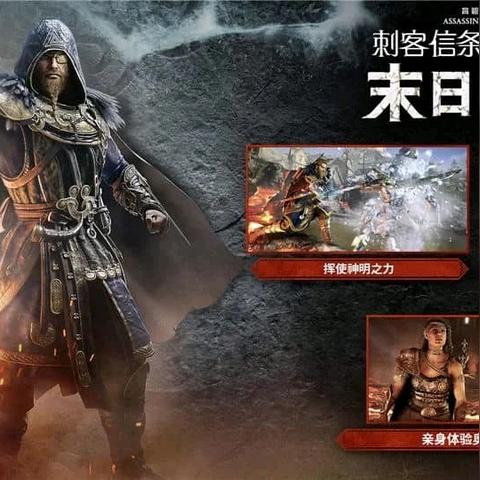 探寻新世界神秘领域:互联网科技崛起中新一代的数字神明是谁?