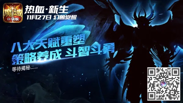 (魔斗战境视频解说)魔斗战境什么时候回归?专家研究带你探究未来复活可能性