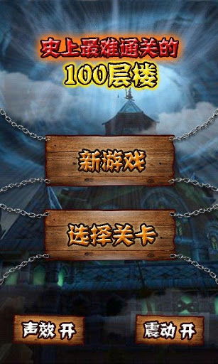 (千年关服了吗)千年关外行app,穿越历史时空,探索无限可能的旅程体验