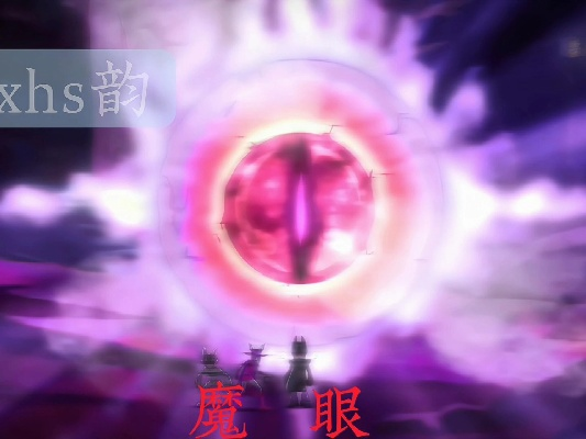 (魔眼magiceyes刺激版)微信魔眼乱斗攻略:玩转技能组合,夺取胜利的秘诀