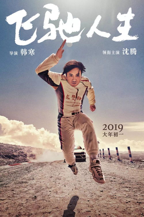 无名之辈伴奏:歌剧般的悲壮旋律,描绘平凡人的不平凡人生故事 无名之辈伴奏:歌剧般的悲壮旋律,描绘平凡人的不平凡人生故事