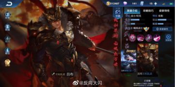 体验霸气霸图,全解析《三国杀名将传无限资源版》: 觉醒传说英雄,无尽富矿等你挖掘
