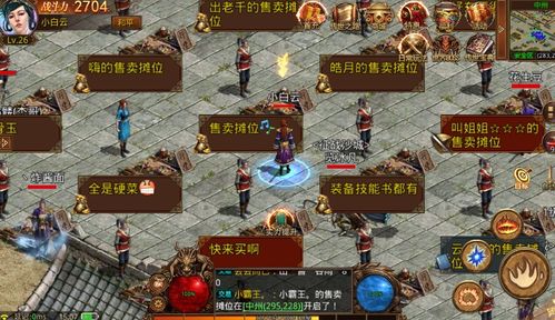 (龙塔传奇怎么样)探寻历史传奇,畅游龙塔传奇游戏介绍,领略古老神秘之美 (龙塔传奇怎么样)探寻历史传奇,畅游龙塔传奇游戏介绍,领略古老神秘之美