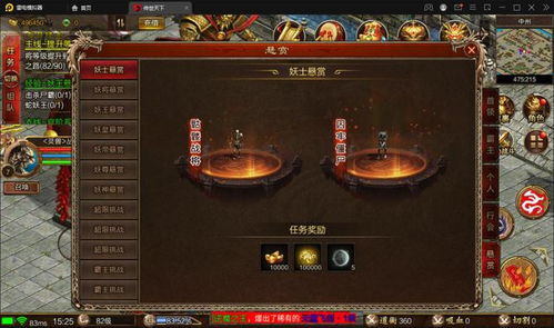 诸神传奇手游:探索神秘世界,体验史诗战役与神力纷争的全新冒险之旅
