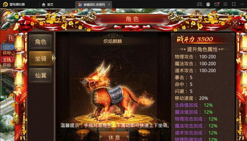 诸神传奇手游:探索神秘世界,体验史诗战役与神力纷争的全新冒险之旅 诸神传奇手游:探索神秘世界,体验史诗战役与神力纷争的全新冒险之旅