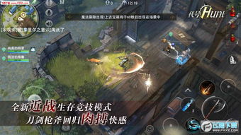 (jw手游)Jtm5手游- 5款火爆游戏,带你领略全新的手机游戏体验!