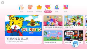 小小智慧树怎么应用于儿童教育?智慧树的功能和特点是什么?如何实现小小智慧树的个性化学习? 小小智慧树怎么应用于儿童教育?智慧树的功能和特点是什么?如何实现小小智慧树的个性化学习?
