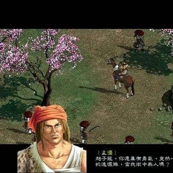 (赵云传纵横天下攻略和武器合成)赵云传纵横天下攻略流程详解:如何在游戏中轻松驰骋天下?