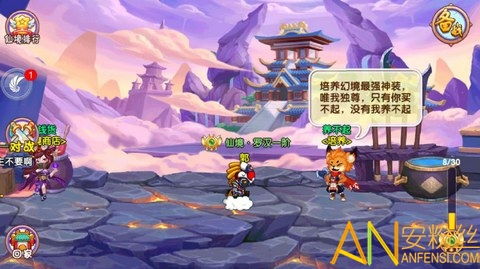 专业生成器:找寻最强造梦西游4手游修改器,带你畅快玩转游戏!