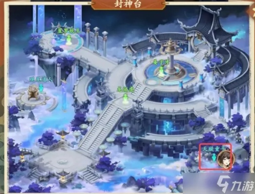 (封神幻想世界手游)探秘封神幻想世界52奇遇攻略详解和玩法技巧 (封神幻想世界手游)探秘封神幻想世界52奇遇攻略详解和玩法技巧