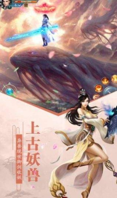 (无限修炼)在无限修仙的世界中,探索无尽机遇与挑战的传奇旅程 (无限修炼)在无限修仙的世界中,探索无尽机遇与挑战的传奇旅程