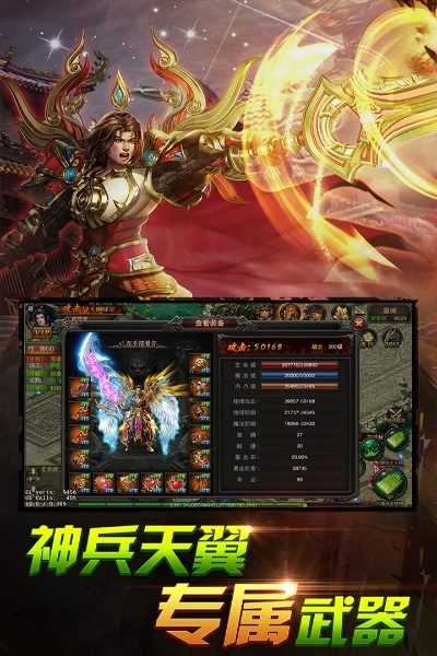 探索至尊传说正版安卓的奇幻世界,畅享极致游戏体验与精彩冒险之旅 探索至尊传说正版安卓的奇幻世界,畅享极致游戏体验与精彩冒险之旅