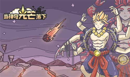 探讨神奇光芒落下英灵推荐的影响和意义:一种改变游戏格局的新形式 探讨神奇光芒落下英灵推荐的影响和意义:一种改变游戏格局的新形式