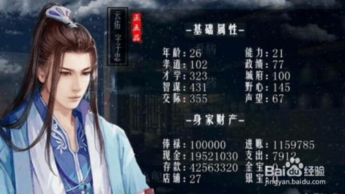 (西游记中金角大王住在哪)自在西游金将:探寻西游记中金角大王的自在之道 (西游记中金角大王住在哪)自在西游金将:探寻西游记中金角大王的自在之道