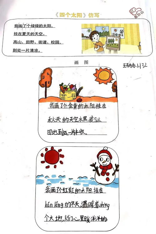 (成长 儿歌)贝瓦儿歌成长第一步:欢乐学唱,童心启蒙,激发孩子学习兴趣