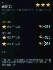 (幻夜女主角真实身份)探秘幻夜人物关系:角色关联一览表