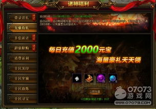 探讨天地诸神中的魔剑士角色加点策略与技能选择,助你打造最强战斗力