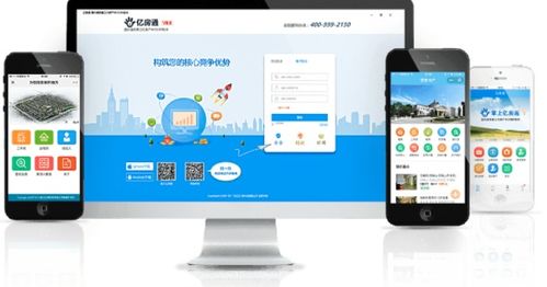 亿房通房产中介管理软件:助力房产经纪人提升工作效率和服务品质