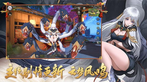 (神都夜行录还有人玩吗2020)神都夜行录还会开服吗?新版本或许会带来更多惊喜