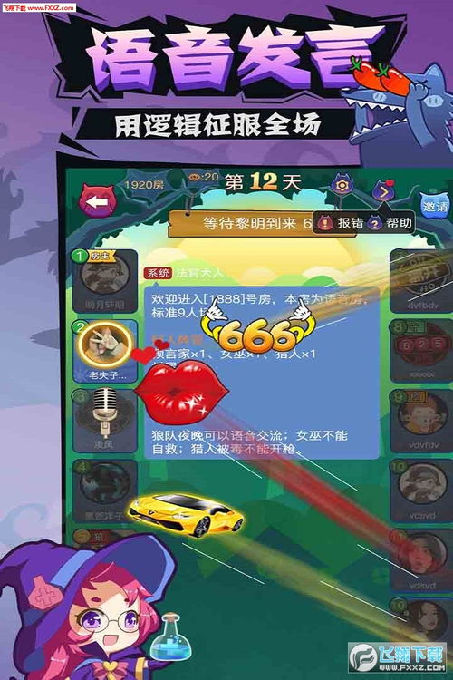 (开心狼人双身份下载)为什么《开心狼人》突然下架?原因揭秘让玩家们猝不及防! (开心狼人双身份下载)为什么《开心狼人》突然下架?原因揭秘让玩家们猝不及防!