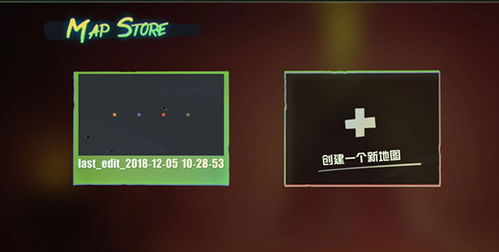 (火柴人战内置作弊菜单)详解决战火柴人:内置菜单功能全解析与战略应用要点 (火柴人战内置作弊菜单)详解决战火柴人:内置菜单功能全解析与战略应用要点