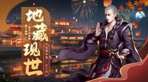 (圣域浩劫手游)圣域浩劫一个月多少级?玩家们迅猛提升等级的奥秘揭秘! (圣域浩劫手游)圣域浩劫一个月多少级?玩家们迅猛提升等级的奥秘揭秘!