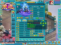 再战online顺网:探索网络游戏世界,挑战极限,尽享无尽乐趣!