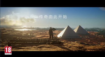 探索背后的制作巨头:《刺客传说》究竟是哪家公司拥有和运营的辉煌传说? 探索背后的制作巨头:《刺客传说》究竟是哪家公司拥有和运营的辉煌传说?