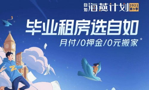 追逐梦想:我要当校长,走上不减反增的成功之路,告别烦人广告 追逐梦想:我要当校长,走上不减反增的成功之路,告别烦人广告