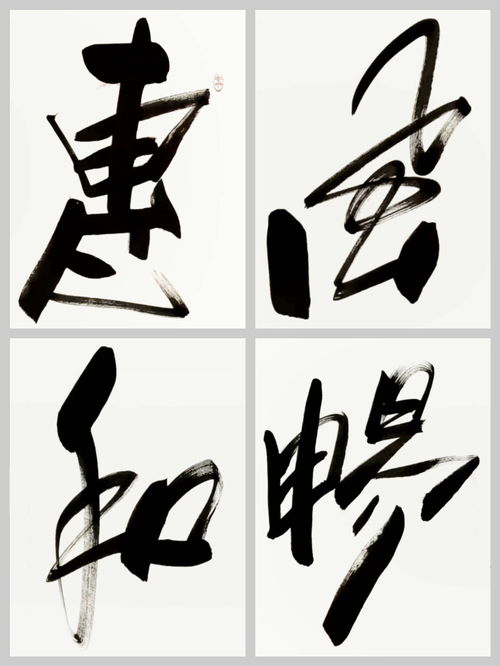 (仙字和什么字最搭配?)探寻仙字最佳组合:神秘力量的相遇和谐共融 (仙字和什么字最搭配?)探寻仙字最佳组合:神秘力量的相遇和谐共融