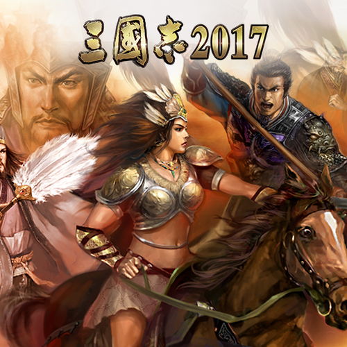 穿越时空回到三国志：重温英雄征战，探寻历史传奇，感受时代荣耀