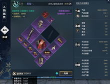 (代号某某某怎么玩)揭秘代号某某某连招：绝密技巧全揭秘，学会轻松制霸战场！