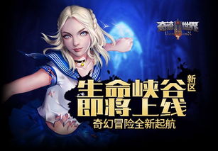 (奇迹生命之光熟练有什么用)奇迹复苏：新生命之光闪耀，带来无尽希望和不可思议的奇迹。