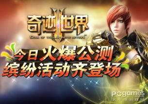 (奇迹生命之光熟练有什么用)奇迹复苏:新生命之光闪耀,带来无尽希望和不可思议的奇迹。 (奇迹生命之光熟练有什么用)奇迹复苏:新生命之光闪耀,带来无尽希望和不可思议的奇迹。